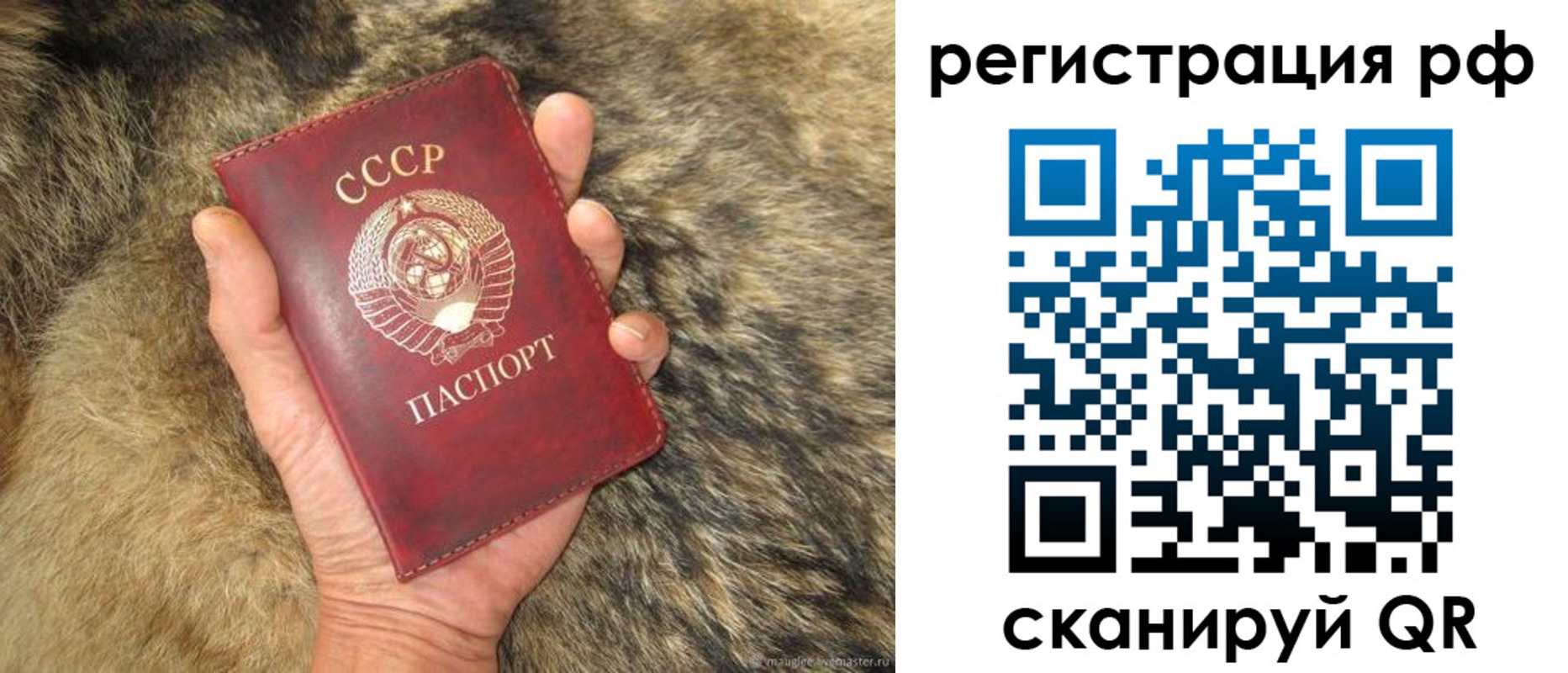 прописка для военкомата в Псковской области
